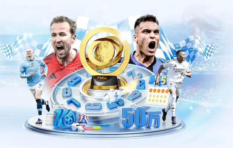 FIFA邀国足参赛东南亚杯 总奖金400万美元 足协未回应